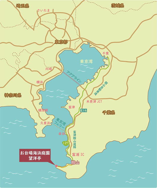 お台場海浜庭園　望洋亭　アクセス